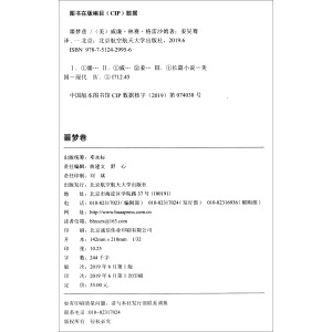 ��ɫ��(j��ng)��С�f(shu��)������(gu��)�ČW(xu��)��(j��ng)��֮һ