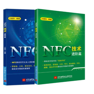 NFC���g(sh��)�M(j��n)�Aƪ