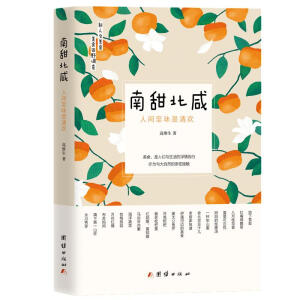 �����̣����g��ζ����g