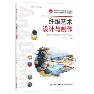 �w�Sˇ�g(sh��)�O(sh��)Ӌ�c����(�Ї��p���I(y��)��ʮ���塱Ҏ(gu��)���̲�)