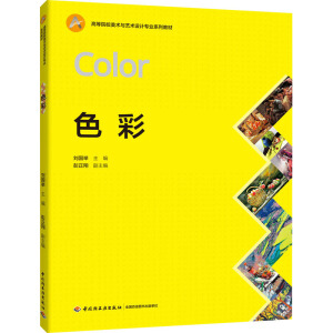 ɫ�ʣ��ߵ�ԺУ���g(sh��)�cˇ�g(sh��)�O(sh��)Ӌ(j��)��(zhu��n)�I(y��)ϵ�н̲ģ�