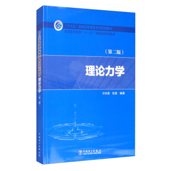  ��ʮ���塱��ͨ�ߵȽ�������Ҏ(gu��)���̲� ��ͨ�ߵȽ�����ʮһ�塱���Ҽ�Ҏ(gu��)���̲� ��Փ���W���ڶ��棩