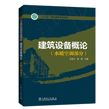 ��ʮ���塱�I(y��)����Ҏ(gu��)���̲� �����O(sh��)���Փ��ˮů���{(di��o)���֣�