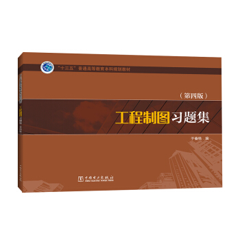 ��ʮ���塱��ͨ�ߵȽ�������Ҏ(gu��)���̲� �����ƈD��(x��)�}�������İ棩