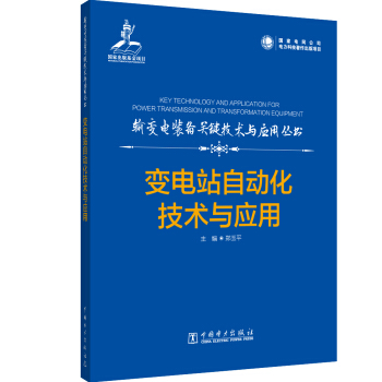 ׃�վ�Ԅ�(d��ng)�����g(sh��)�c��(y��ng)��/ݔ׃��b���P(gu��n)�I���g(sh��)�c��(y��ng)�Å���