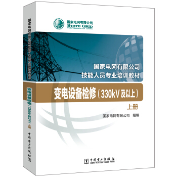 ׃��O(sh��)��z�ޣ�330kV������ ���b���ԣ�/����늾W(w��ng)���޹�˾�����ˆT���I(y��)��Ӗ(x��n)�̲�