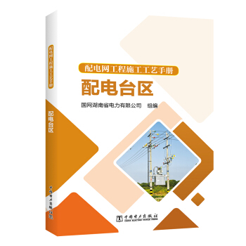 ��늾W(w��ng)����ʩ����ˇ�փ� ����_�^(q��)