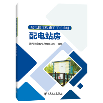 ��늾W(w��ng)����ʩ����ˇ�փ� ���վ��