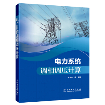 ���ϵ�y(t��ng)�{(di��o)���{(di��o)��Ӌ(j��)��