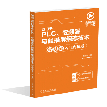 ΢ҕ�l�W(xu��)����ϵ��  ���T��PLC��׃�l���c�|�����M�B(t��i)���g(sh��)����A(ch��)���T����ͨ