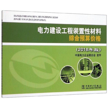 ������O�����b���Բ��ϾC���A��r��2018��棩