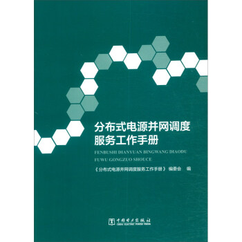 �ֲ�ʽ�Դ���W(w��ng)�{(di��o)�ȷ���(w��)�����փ�(c��)