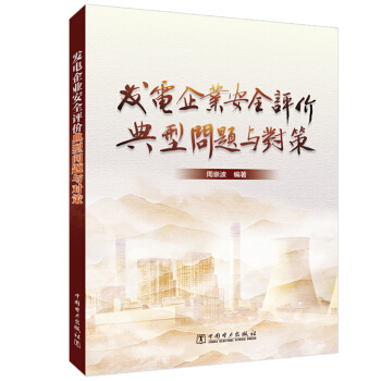 �l(f��)���I(y��)��ȫ�u�r(ji��)���͆��}�c����