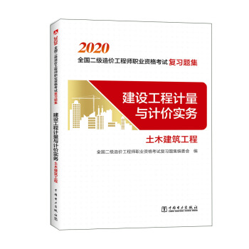 ����(j��)��r(ji��)��2020�̲��o��(d��o) ��(f��)��(x��)�}�� ���O(sh��)����Ӌ(j��)���cӋ(j��)�r(ji��)��(sh��)��(w��)����ľ�������̣� ����(j��)��r(ji��)���̎�