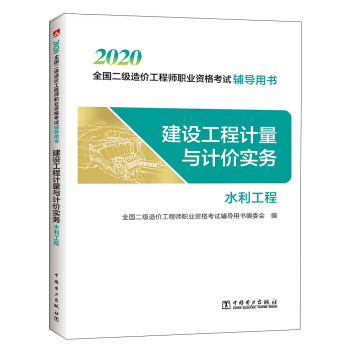 ����(j��)��r(ji��)��2020�̲��o��(d��o) ��Ӗ(x��n)�̲� ���O(sh��)����Ӌ(j��)���cӋ(j��)�r(ji��)��(sh��)��(w��)��ˮ�����̣�����(j��)��r(ji��)���̎�