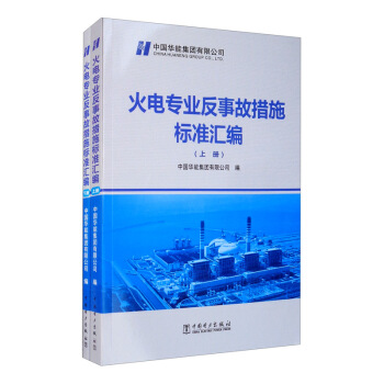 ��늌��I(y��)���¹ʴ�ʩ��(bi��o)��(zh��n)�R�������b����(c��)��