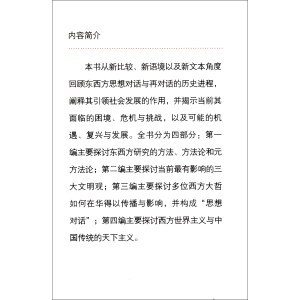 ˼����ٌ�Ԓ���|����ײ���c�ںϵ����D(zhu��n)��