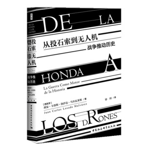 ��Ͷʯ�����o(w��)�˙C(j��)����(zh��n)��(zh��ng)�Ƅ�(d��ng)�vʷ