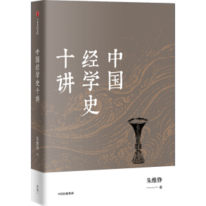 �Ї����Wʷʮ�v����S�P˼���Ļ�����ϵ�У�