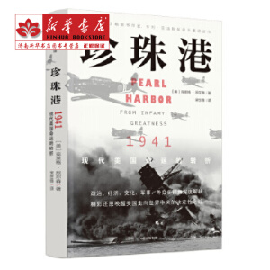 ����ۣ�1941���F(xi��n)������(gu��)���\(y��n)���D(zhu��n)��