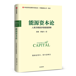 ��Դ�Y��Փ����������M(j��n)��������ԴȪ