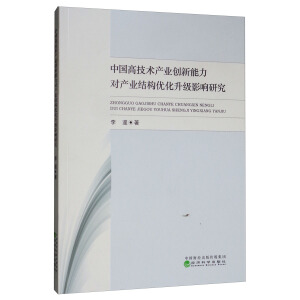 �Ї�(gu��)�߼��g(sh��)�a(ch��n)�I(y��)��(chu��ng)��������(du��)�a(ch��n)�I(y��)�Y(ji��)��(g��u)��(y��u)������(j��)Ӱ��о�