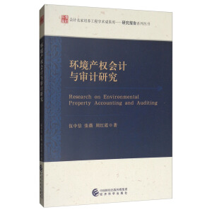 �h(hu��n)���a����Ӌ�c��Ӌ�о�