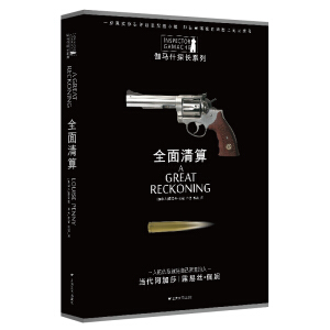 ȫ�����㣨٤�Rʲ̽�L(zh��ng)ϵ�У�