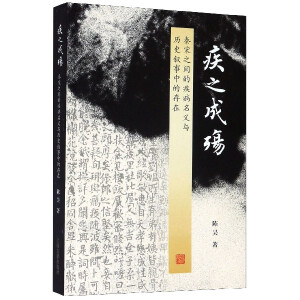 ��֮�ɚ���������֮�g�ļ������x�c�vʷ�����еĴ���