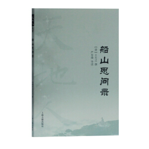 ��ɽ˼��(w��n)�