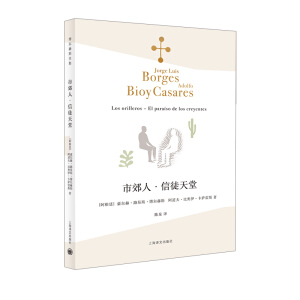 �н��ˡ���ͽ���ã�������˹ȫ����