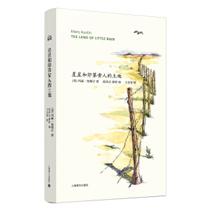 ���Ǻ�ӡ�ڰ��˵����أ�ɽ����