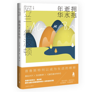 ��������ˮ���A�����m���²��D��Ʒ����