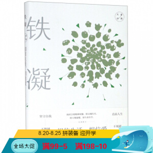 �������������Őۣ� �F����(j��ng)��ɢ��