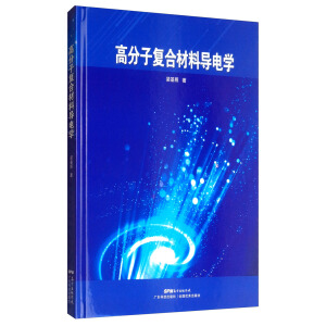 �߷��ӏ�(f��)�ϲ��ό�(d��o)늌W(xu��)