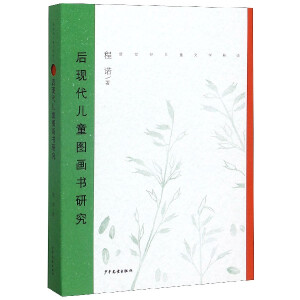 �����o(j��)��ͯ�ČW(xu��)��Փ����F(xi��n)����ͯ�D��(hu��)��(sh��)�о�