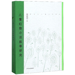 �����o(j��)��ͯ�ČW(xu��)��Փ����ͯ����С�f�����о�