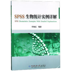 SPSS����y(t��ng)Ӌ����Ԕ��