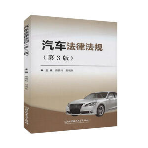 ��܇���ɷ�Ҏ(gu��)����3�棩