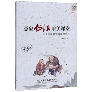 ������� Ψ���n�á���׷�������̌W(xu��)�����뾳��