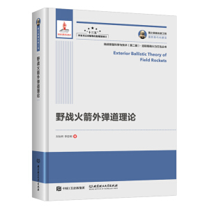 ��֮�������湤�� Ұ��(zh��n)����⏗����Փ�����b��