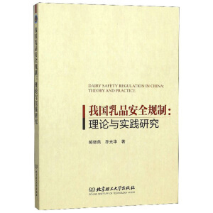 �҇���Ʒ��ȫҎ(gu��)�ƣ���Փ�c���`�о�