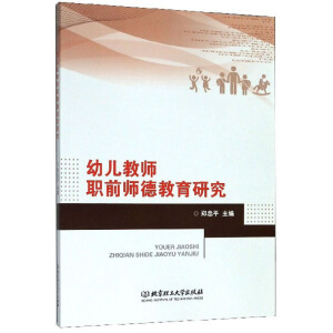 �׃��̎�ǰ���½����о�