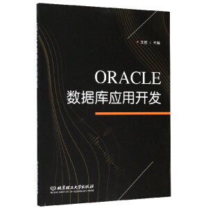ORACLE��(sh��)��(j��)�쑪(y��ng)���_�l(f��)