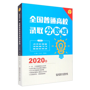 2020�� ȫ����ͨ��У�ȡ��?j��n)?sh��)�����ԣ�