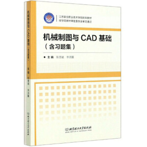 �C(j��)е�ƈD�cCAD���A(ch��)������(x��)�}����