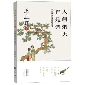 ����ȺƷ�x��(j��ng)��Ԋ�~�����b3�ԣ�