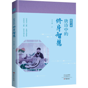 ��Ԋ�е������ǻ�