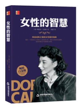 ����Ą�(l��)־��(sh��)�� Ů�Ե��ǻ�