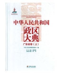 ���A���񹲺͇�(gu��)���^(q��)���V�|��